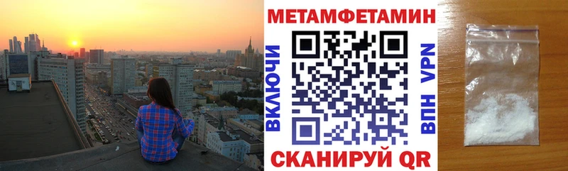 Амфетамин Розовый  кракен маркетплейс  Обнинск  купить  