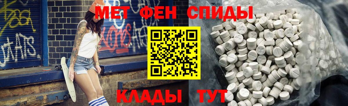 Амфетамин Розовый  Вход с VPN  АМФЕТАМИН  Обнинск 