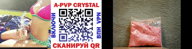 Alpha-PVP VHQ  купить  цена  Обнинск 