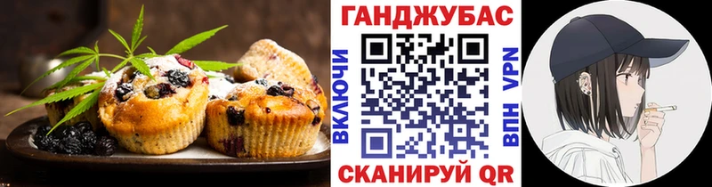 Cannafood марихуана  Обнинск 