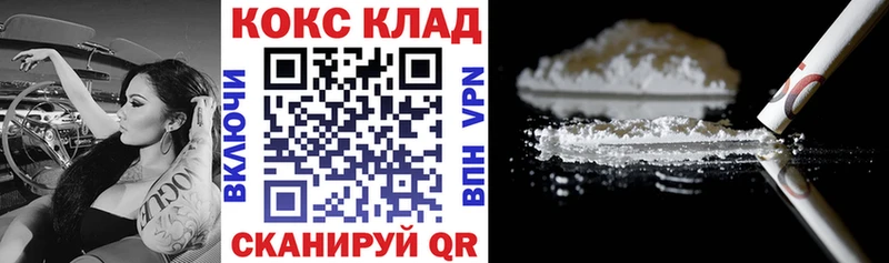 COCAIN 98%  наркота  Обнинск 