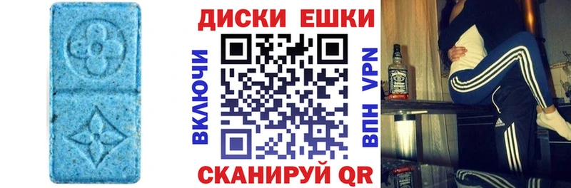купить наркотик  Обнинск  Экстази Philipp Plein 