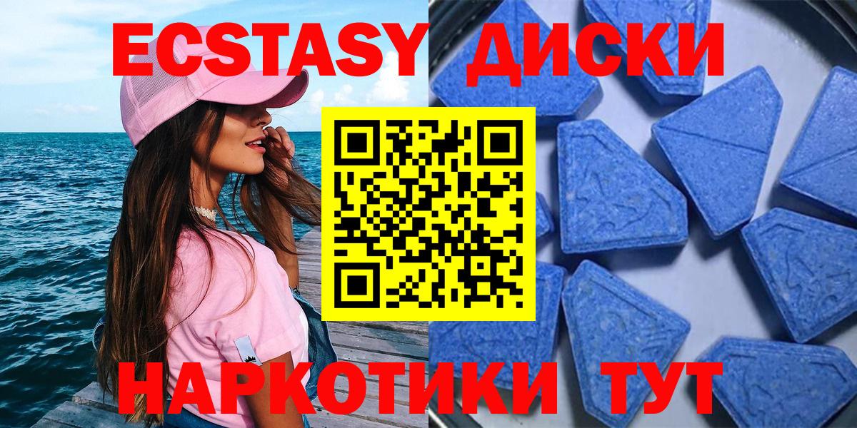 Ecstasy Punisher Обнинск