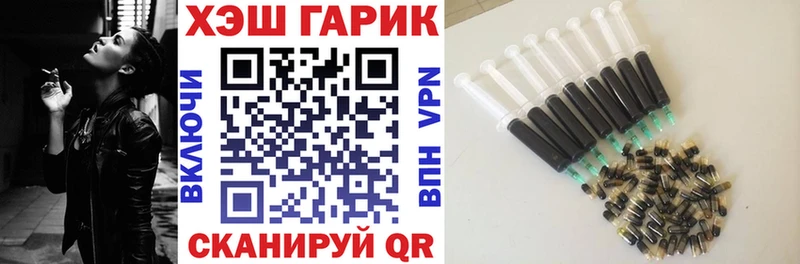ГАШИШ убойный  цена   Обнинск 