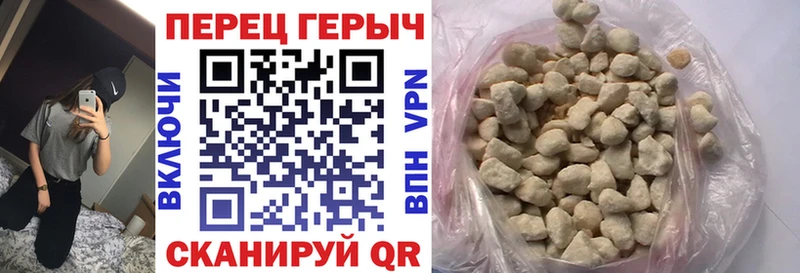 mega вход Обнинск ГЕРОИН белый