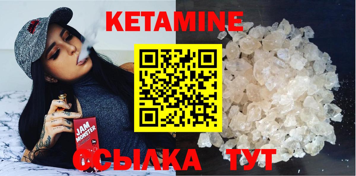 Кетамин ketamine  КЕТАМИН ketamine  Вход с VPN  mega   Обнинск 