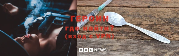 трава Медногорск