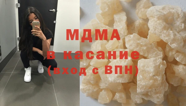скорость mdpv Алексеевка