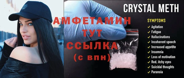 скорость mdpv Алексеевка