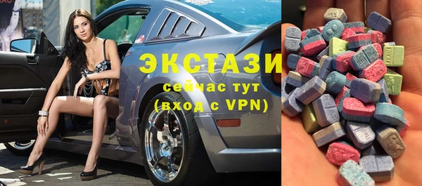 трава Медногорск