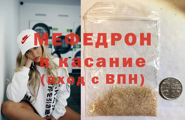 шишки Медвежьегорск