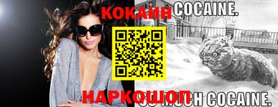 меф Кулебаки