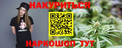 дистиллят марихуана Кунгур