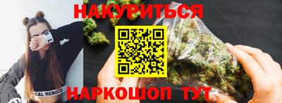 дистиллят марихуана Кунгур