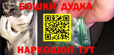 дистиллят марихуана Кунгур