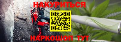 дистиллят марихуана Кунгур