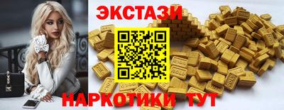 мяу мяу мука Кумертау