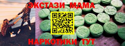 мяу мяу мука Кумертау