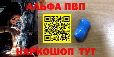 мяу мяу мука Кумертау