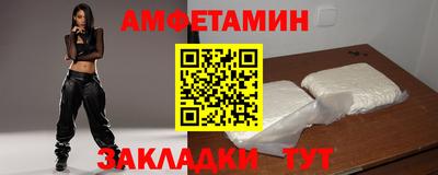 меф Кулебаки