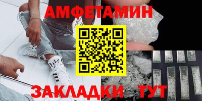 мяу мяу мука Кумертау