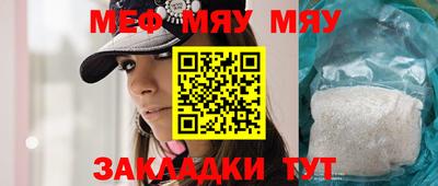 дистиллят марихуана Кунгур