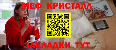 мяу мяу мука Кумертау