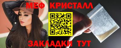 мяу мяу мука Кумертау