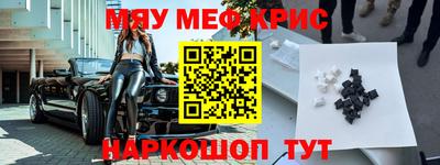 меф Кулебаки