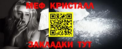 мяу мяу мука Кумертау