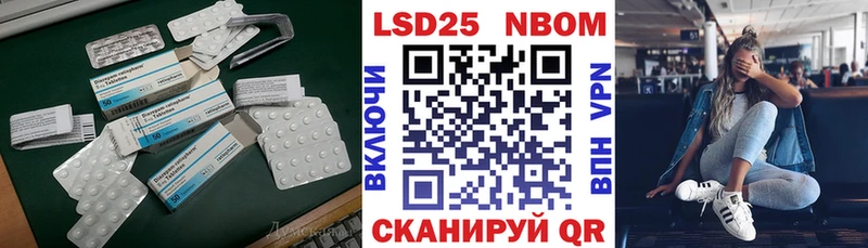 где купить наркоту  mega зеркало  LSD-25 экстази ecstasy  Обнинск 