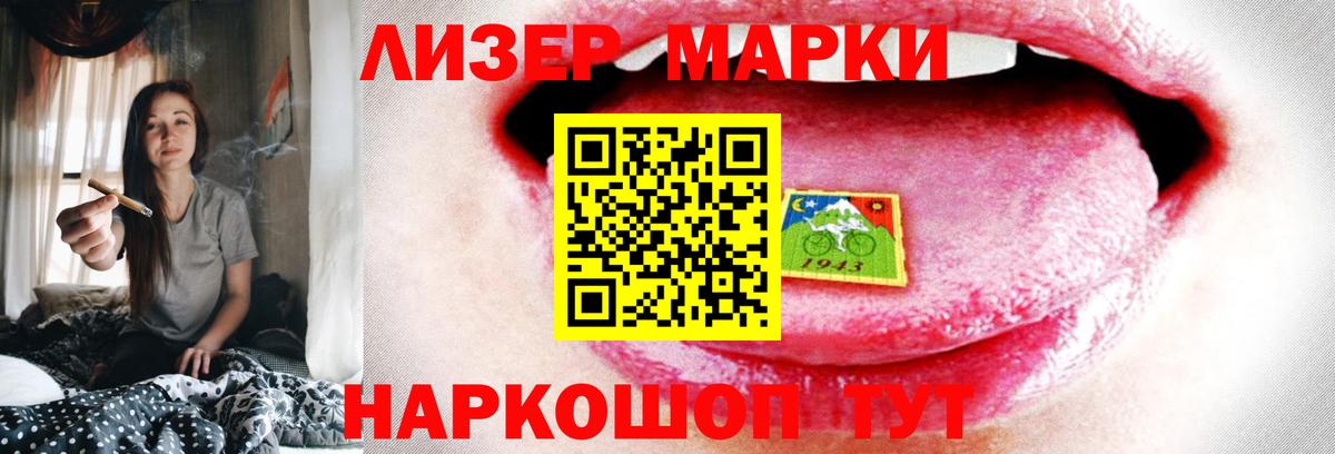Лсд 25 экстази кислота Обнинск