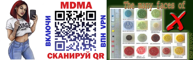 MDMA crystal  где можно купить   Обнинск 