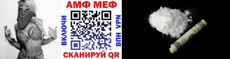 дарнет шоп Обнинск Первитин пудра
