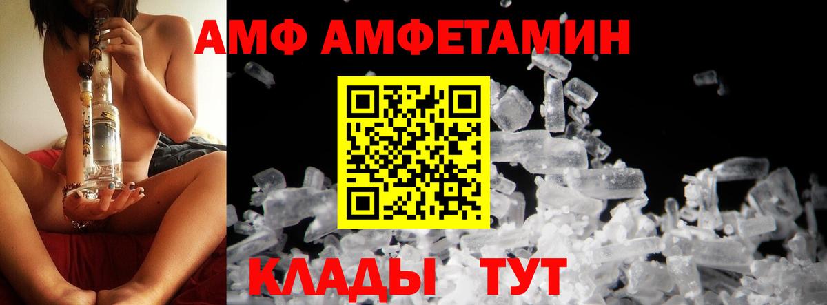 МЕТАМФЕТАМИН Декстрометамфетамин 99.9%  Вход с VPN  Обнинск  МЕТАМФЕТАМИН Декстрометамфетамин 99.9% 