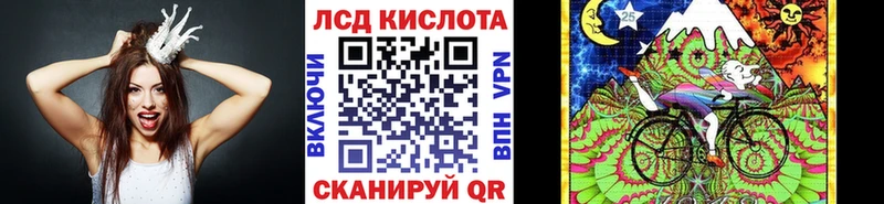 Наркотические марки 1,8мг  Обнинск 
