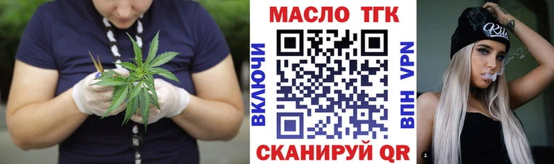 где купить наркоту kraken зеркало ТГК вейп Обнинск
