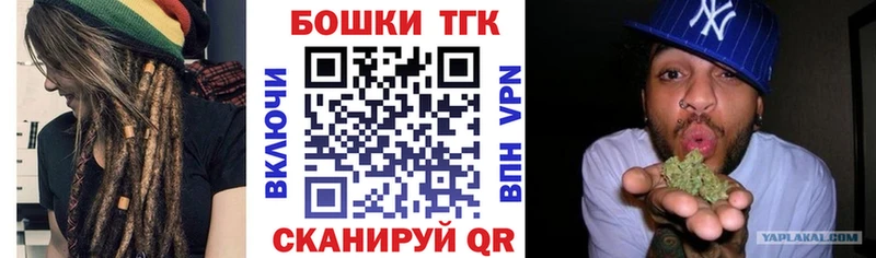 купить наркотики сайты  Обнинск  Бошки марихуана гибрид 