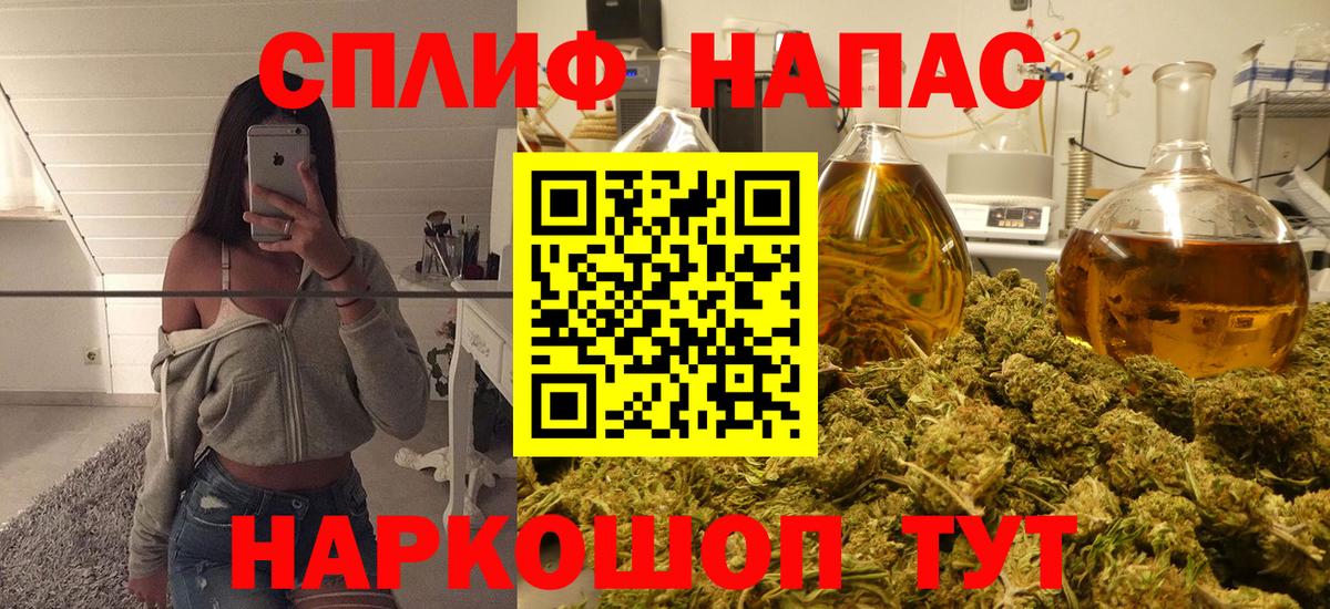 МАРИХУАНА Amnesia Обнинск